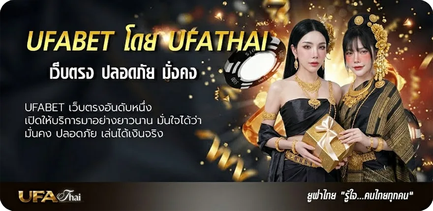 Banner หวยใต้ดิน บาทละ แรง — แทงบอลออนไลน์ คาสิโน หวย มวย สล็อต ครบวงจร