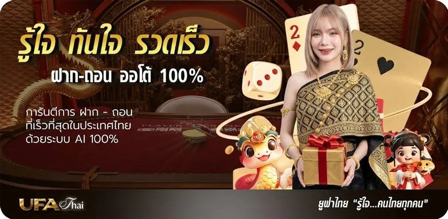 แบนเนอร์ หวยใต้ดิน บาทละ สมาชิกใหม่ — โปรโมชั่นสมาชิกใหม่