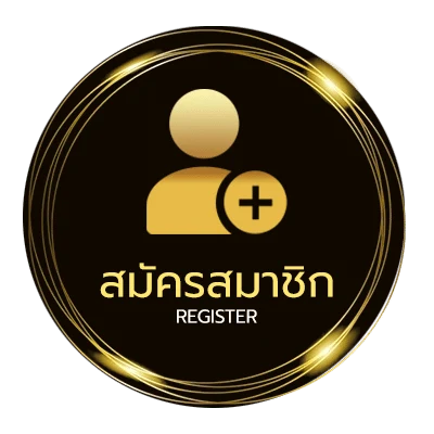 สมัครสมาชิก หวยใต้ดิน บาทละ ใน 1 นาที