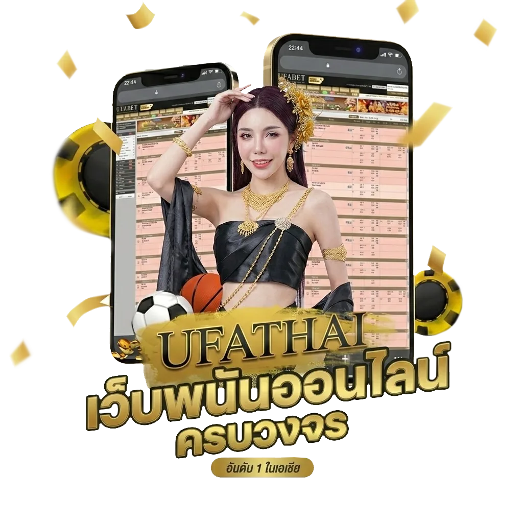 หวยใต้ดิน บาทละ Bonus Banner — สมาชิกใหม่