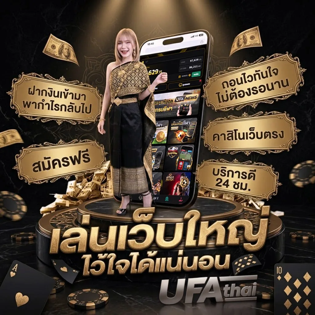 หวยใต้ดิน บาทละ Brand Banner — ตัวแทนอย่างเป็นทางการ