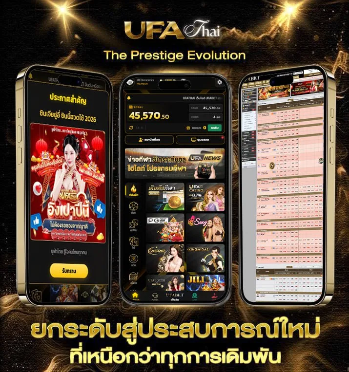 หวยใต้ดิน บาทละ  เว็บแทงบอล